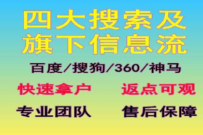 百度竞价托管实战案例分享