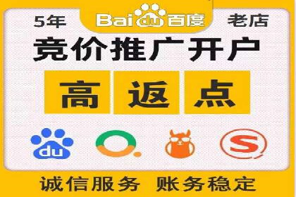 sem代运营公司实战案例：提升广告点击率